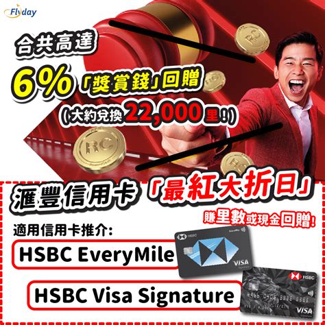 hsbc轉帳其他銀行|香港滙豐 